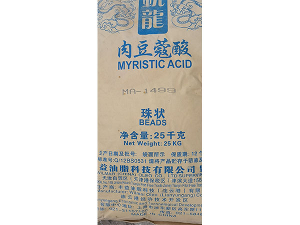 Myristic acid
